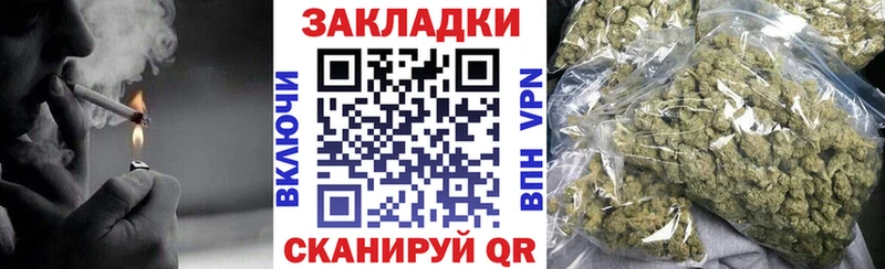 Купить наркоту Новосокольники Гашиш Cocaine Кетамин Мефедрон