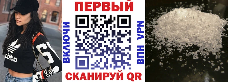 Амфетамин VHQ  где найти   Новосокольники 