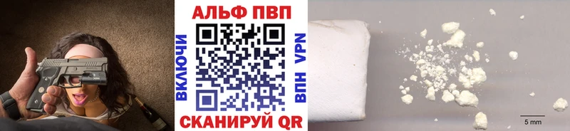 нарко площадка наркотические препараты  Новосокольники  A PVP мука  цена наркотик 
