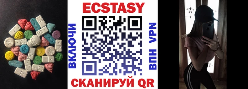 площадка наркотические препараты Новосокольники Экстази Punisher