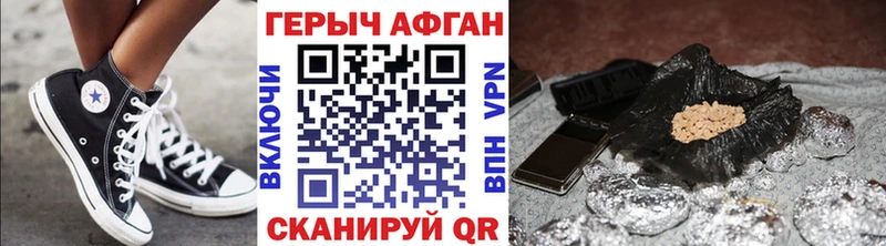 omg вход  Новосокольники  Героин Афган 