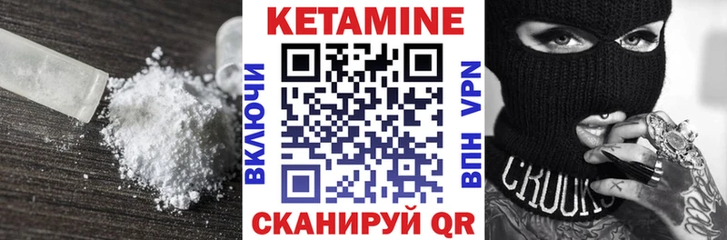 кракен маркетплейс  Новосокольники  КЕТАМИН VHQ 