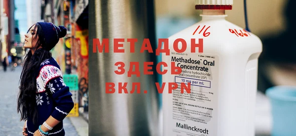 метадон Верея