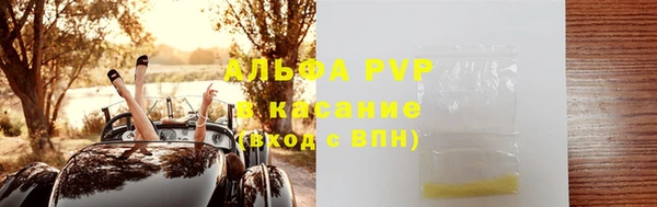 меф VHQ Козельск