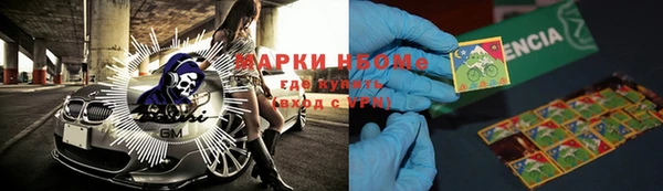 метадон Верея