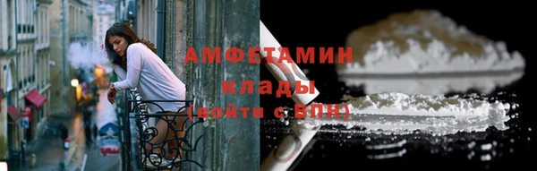 крисы Бугульма