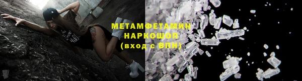 метадон Верея