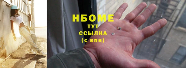 мефедрон мука Верхний Тагил