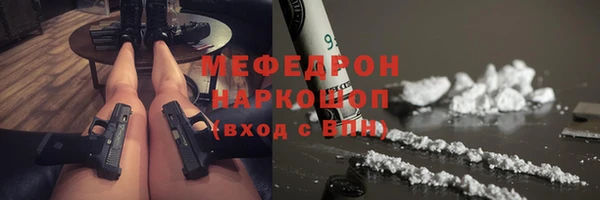 jwh Бородино