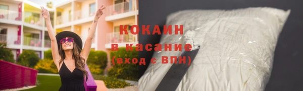 мефедрон мука Верхний Тагил