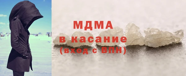 мефедрон мука Верхний Тагил