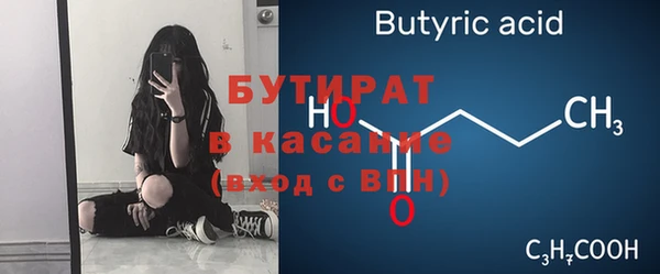 крисы Бугульма