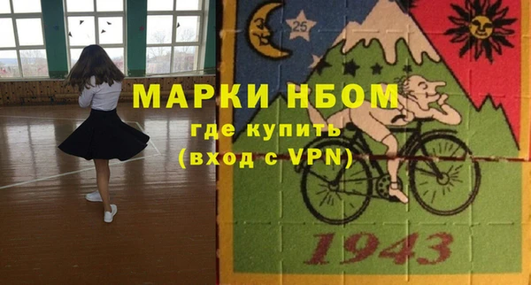 мефедрон мука Верхний Тагил