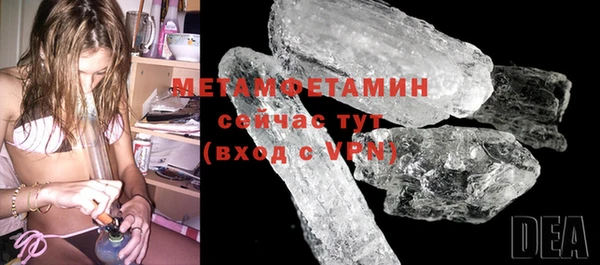 крисы Бугульма