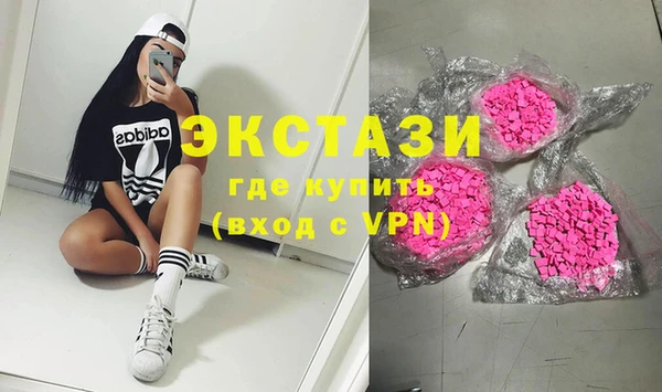 крисы Бугульма
