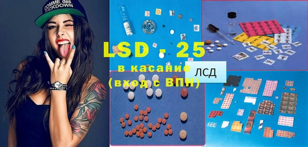 соль курить ск Струнино