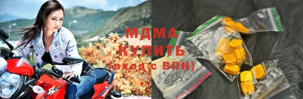 мефедрон мука Верхний Тагил