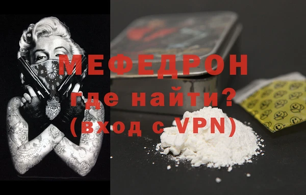 крисы Бугульма