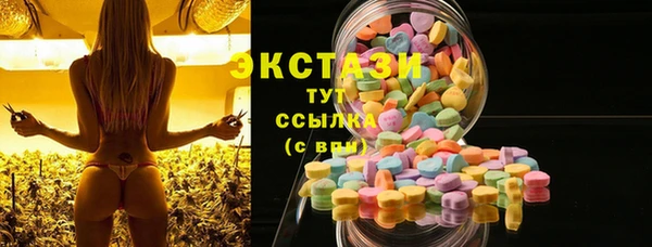 мефедрон мука Верхний Тагил