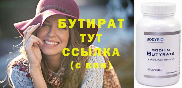 мефедрон мука Верхний Тагил