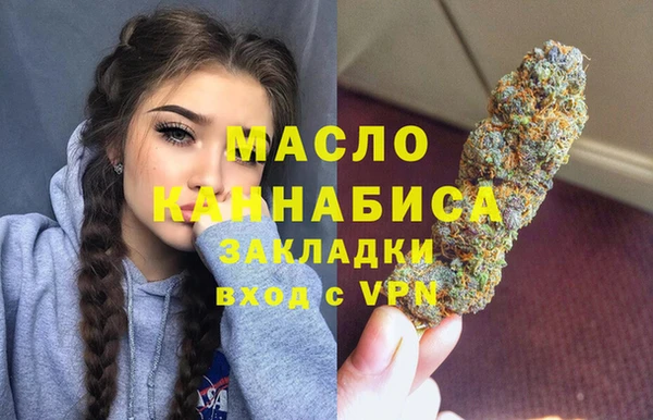 крисы Бугульма