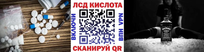 LSD-25 экстази кислота  что такое   Новосокольники 