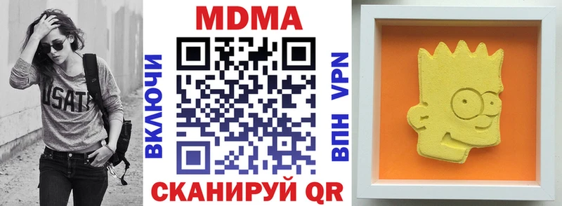 сайты даркнета официальный сайт  Новосокольники  МДМА молли 