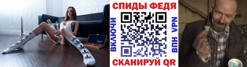 МЕТАМФЕТАМИН Methamphetamine  Новосокольники 