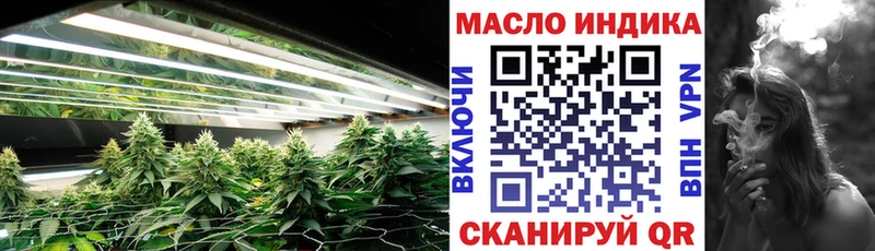 Дистиллят ТГК вейп  Новосокольники 